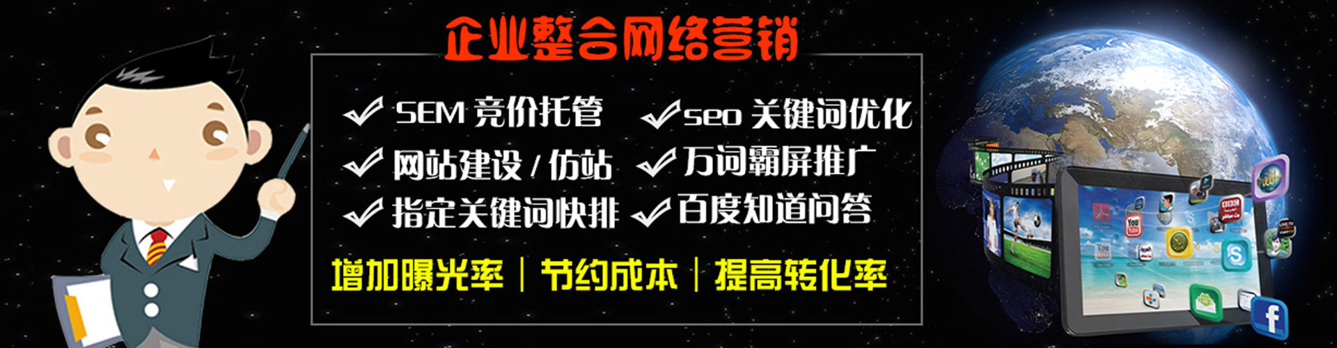 太子河信息流怎么做