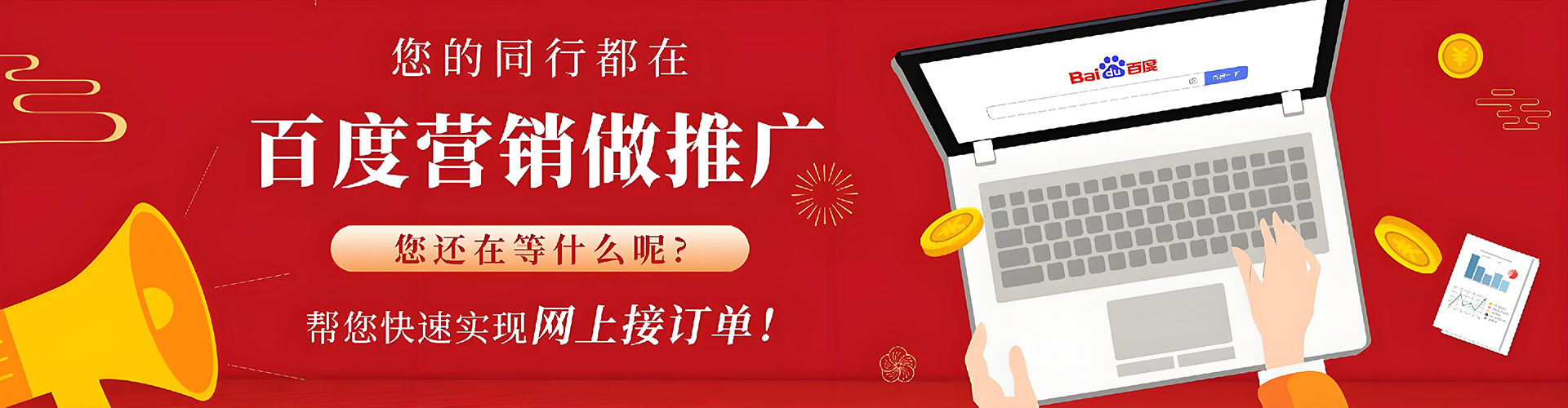 太子河信息流营销