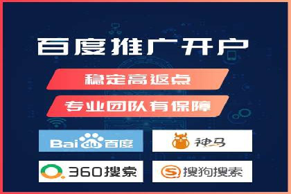 SEM推广代运营公司助力企业实现营销目标