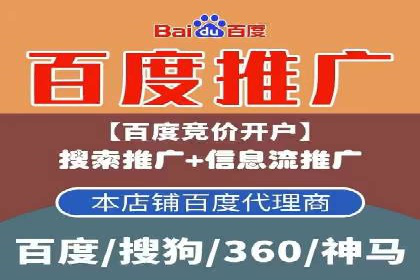 成功案例分享：竞价托管助力企业增长